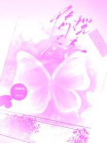 偷揽昼春短剧剧情介绍