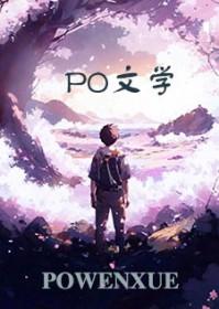 谜踪 电影