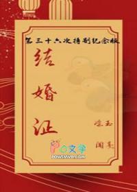 婚姻管理网