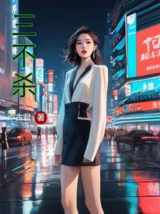 杀韩信是哪三不杀