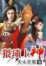 猥琐什么意思?