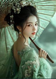 渡情txt青染