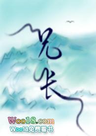 兄长骨科h文