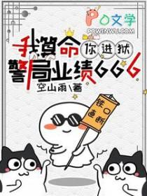 算命我看你