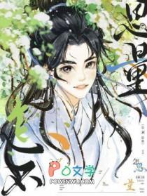 怎不思量by红黄粉在线读