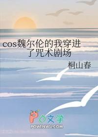 all魏尔伦