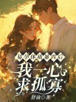 沈明月顾远舟最新更新笔趣阁