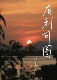 一见钟情的话