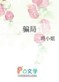 平台骗了钱到哪里报案