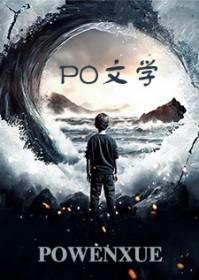秋天来临时结局