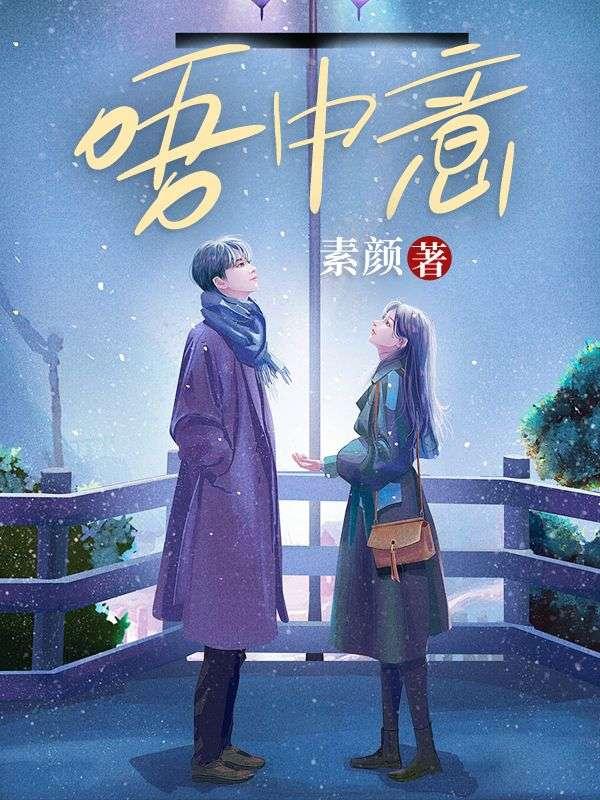 补中益气丸