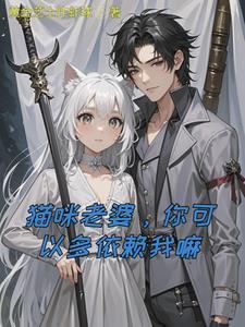魔王与勇者的边境生活在哪可以看