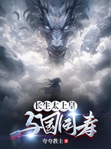 李长生太上