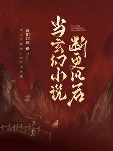 魔尊徒弟不对劲免费