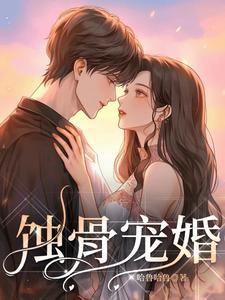 陆医生持证上岗花式宠妻