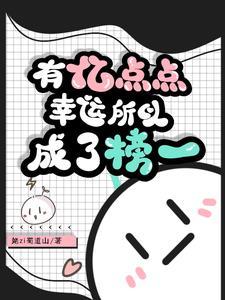 末世女的穿越