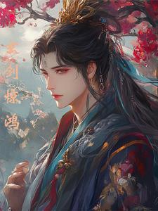 剑道惊鸿