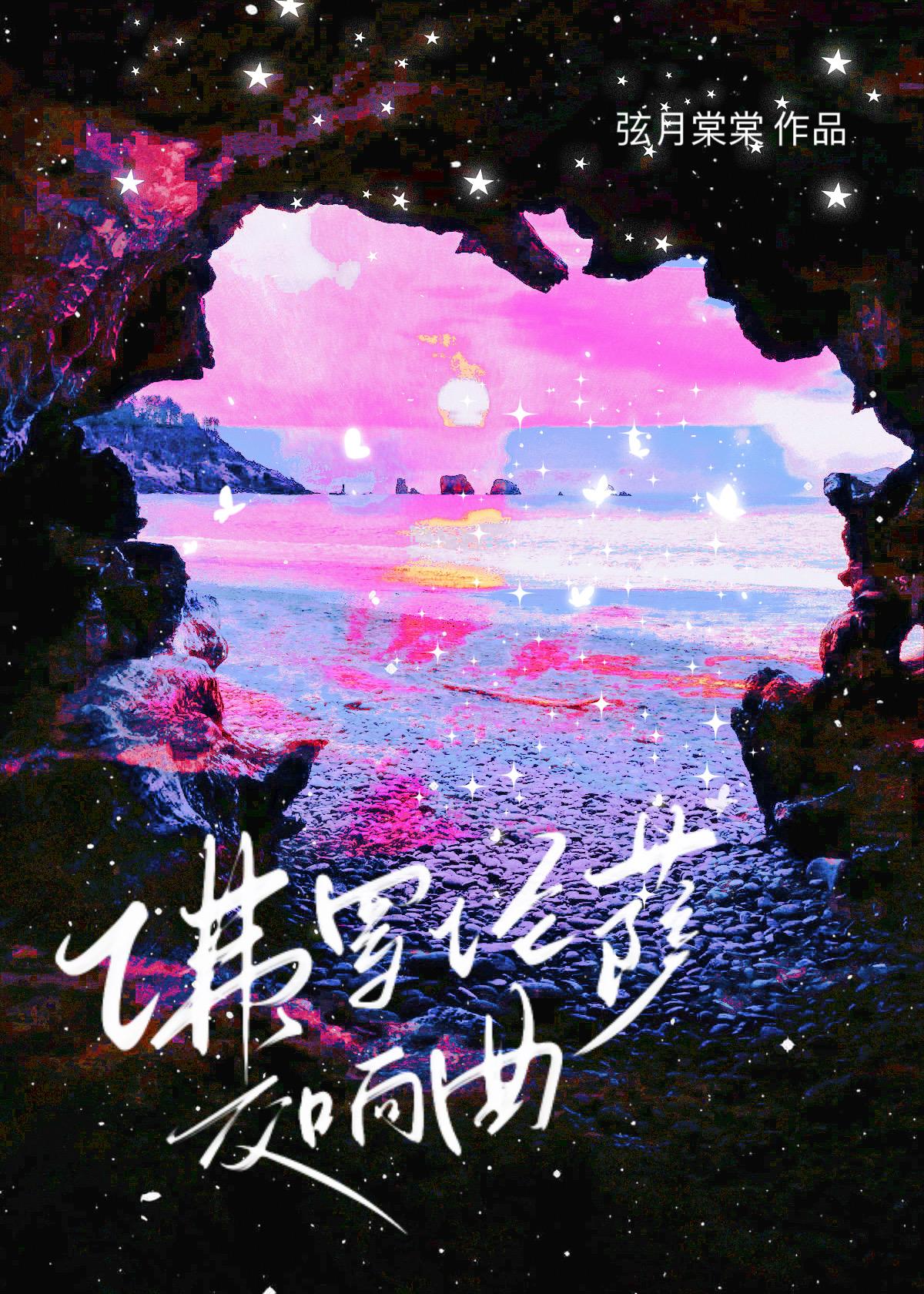 佛罗伦萨交响曲百度