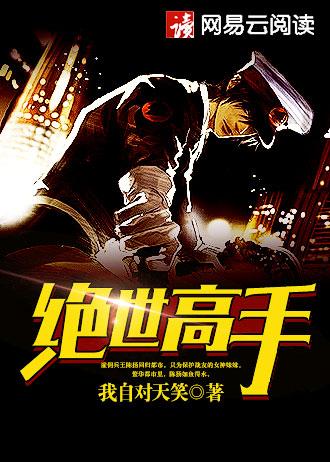 真正男子汉为什么没有第三季了