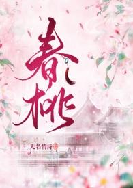 1v1) 作者无名情诗