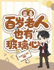 盗墓同人文推文