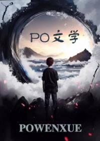 死神攻受