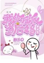 abo aa强强