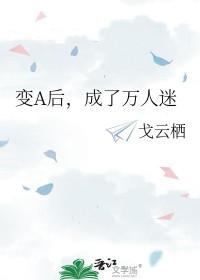 我给反派当后妈那些年_静深著