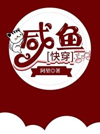 重生后成了病娇的心尖宠txt