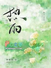 热敷头部的功效与作用