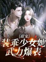 林小然的