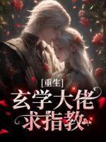 苏啨陆铭煜