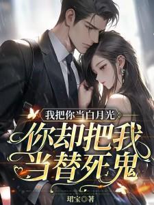 我把你当掉是什么意思