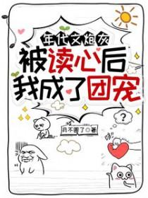 年代文被炮灰的女主