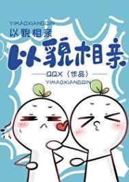 以貌取人相由心生什么意思