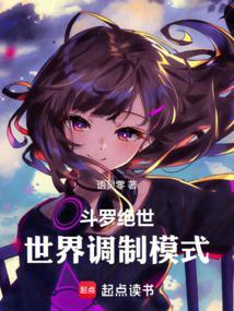 绝世斗罗太阳