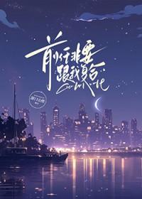 前任非要跟我复合gl青川酒
