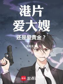 大嫂爱上小弟电视剧