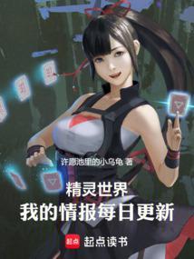 我的情报每日更新在哪看