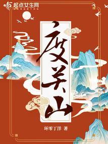 度关山原文及翻译曹操