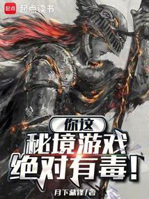 秘境这个词是什么意思