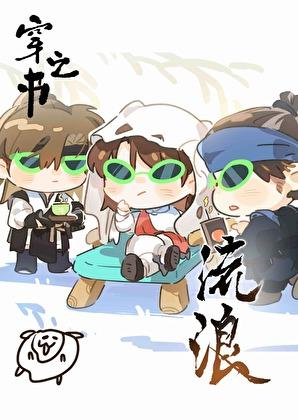 香港流浪汉露宿街头违法吗