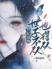 悍妃难追秦梓儿