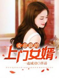 王婿唐若雪叶凡
