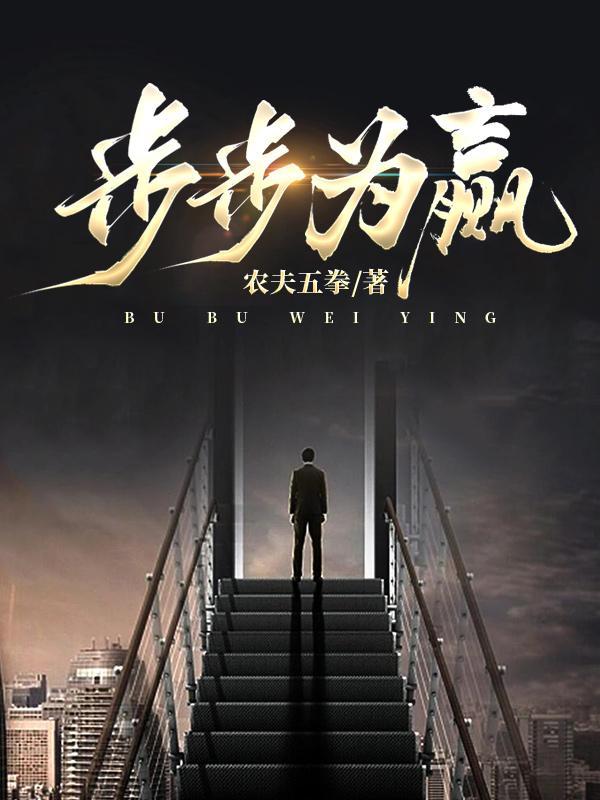 美人扶摇路笔趣阁最新章节