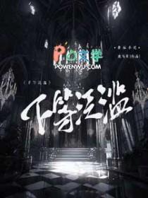 下等泛滥顾允之