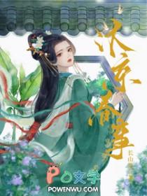 汴京春事沈让尘余晚之