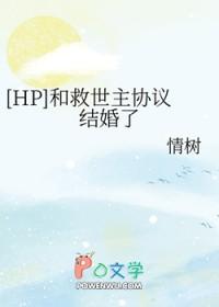 和救世主一起成长的日子