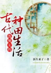 泼辣女主