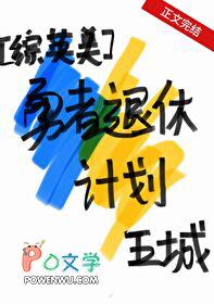 勇者退治第1